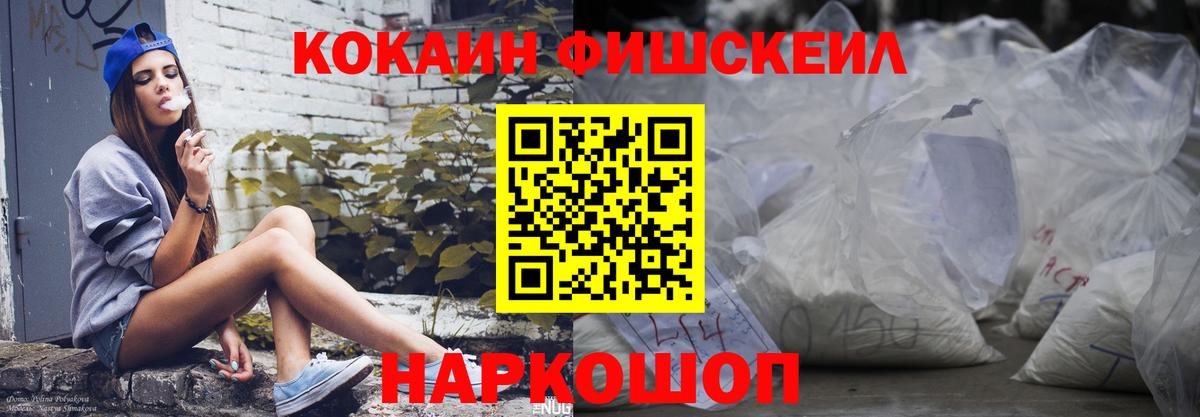 COCAIN Эквадор Норильск