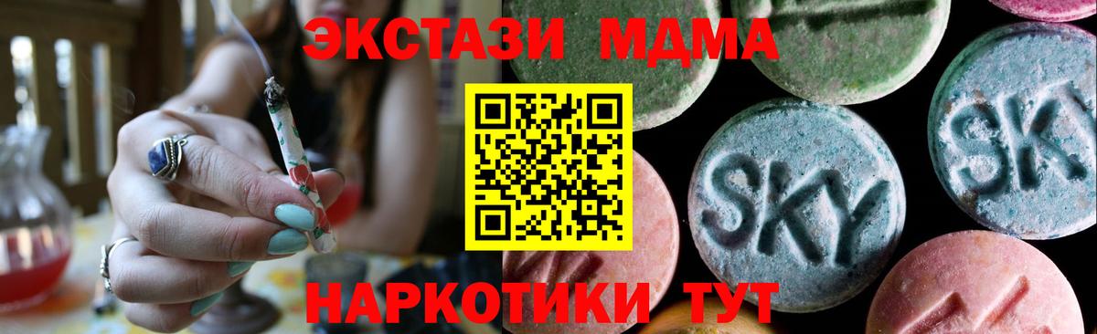 Ecstasy Cube Норильск
