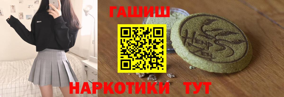даркнет сайт  Вход с VPN  ГАШ гашик  Гашиш  Норильск  ГАШИШ Ice-O-Lator 