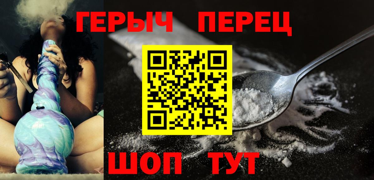 ГЕРОИН  ГЕРОИН Афган  Вход с VPN  Норильск 
