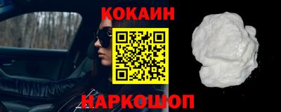 шишки Будённовск