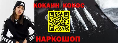 шишки Будённовск