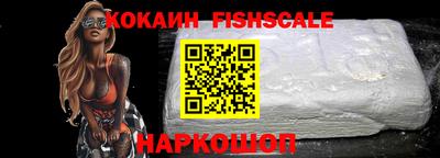 шишки Будённовск
