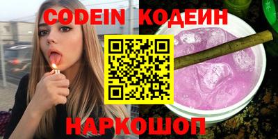шишки Будённовск