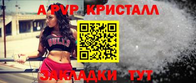 шишки Будённовск