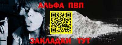 ALPHA-PVP Бугуруслан