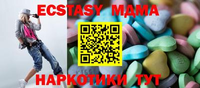 амф Бузулук