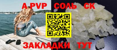 ALPHA-PVP Бугуруслан