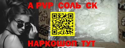 амф Бузулук