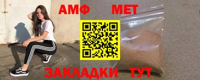 амф Бузулук