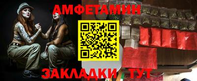 амф Бузулук