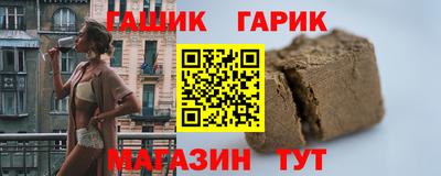 шишки Будённовск