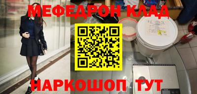 ALPHA-PVP Бугуруслан