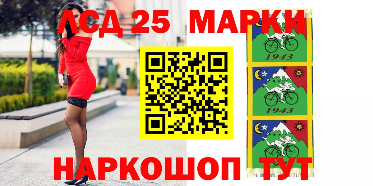 Норильск  LSD-25 экстази кислота  Лсд 25 экстази кислота  Вход с VPN 