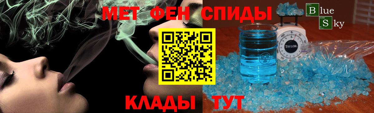 Норильск  Первитин Декстрометамфетамин 99.9%  Первитин Декстрометамфетамин 99.9%  Вход с VPN 